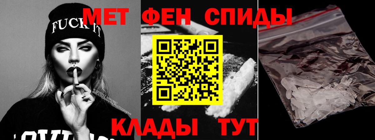 АМФ VHQ  Вход с VPN  Курчалой 