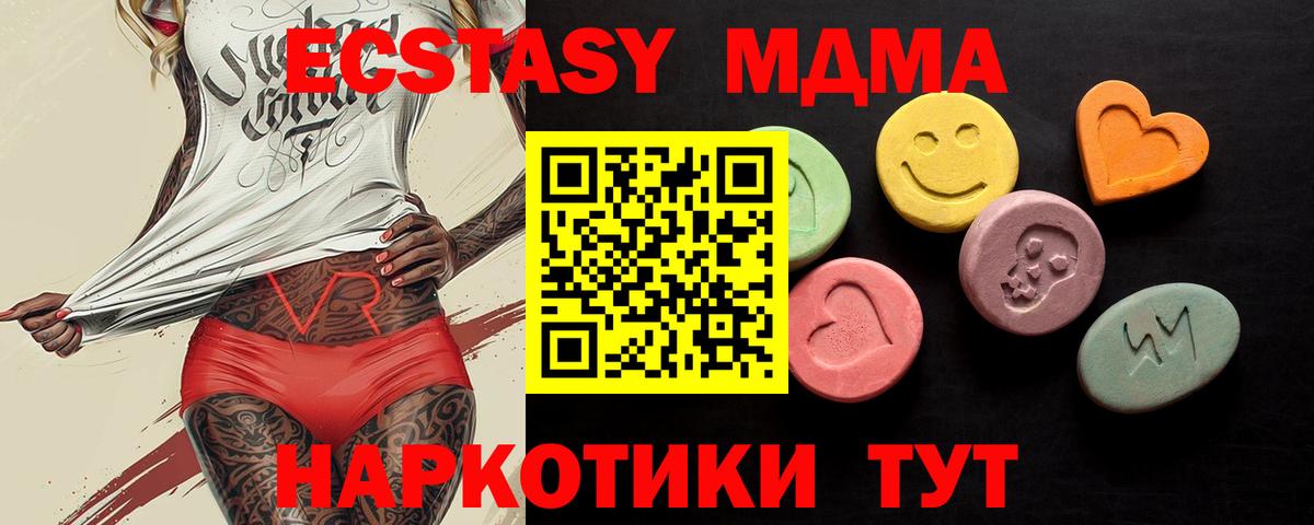 Ecstasy 280мг Курчалой