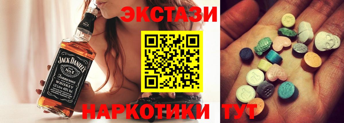 нарко площадка официальный сайт  ЭКСТАЗИ бентли  Вход с VPN  Курчалой 