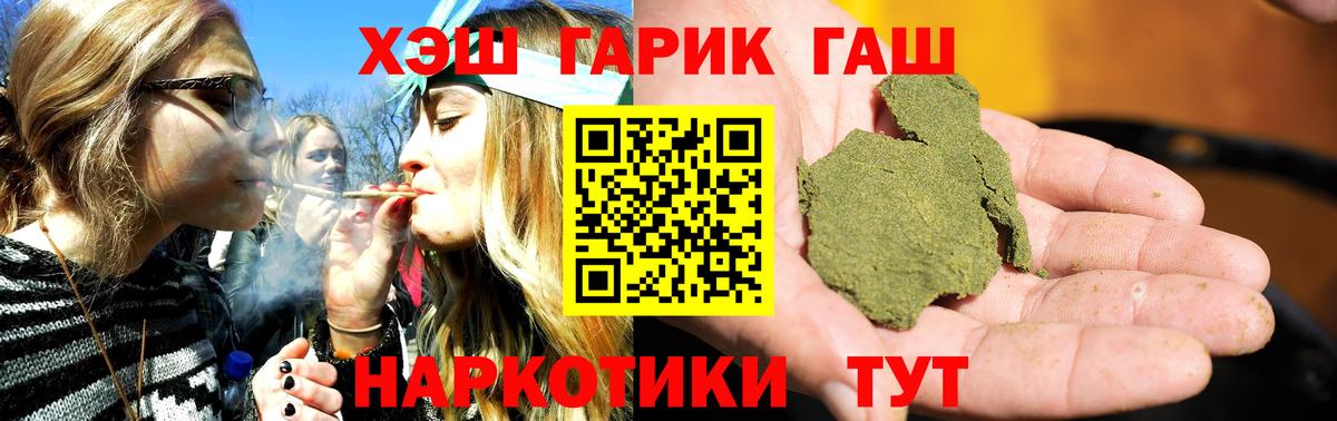 ГАШ AMNESIA HAZE Курчалой