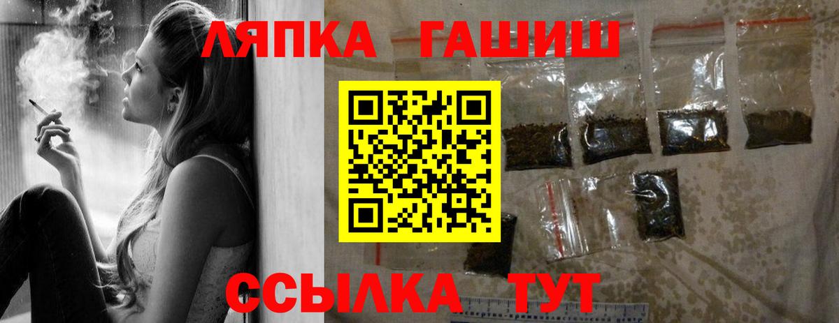 ГАШ ice o lator  ГАШИШ хэш  Вход с VPN  наркота  Курчалой 