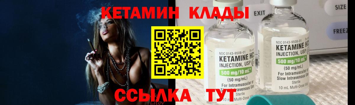 Курчалой  КЕТАМИН ketamine  blacksprut ССЫЛКА  Вход с VPN 