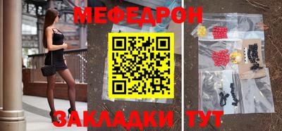 трава Заволжье