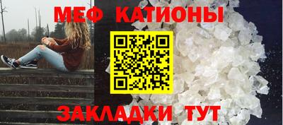 меф VHQ Ирбит