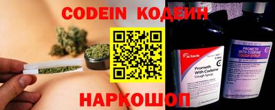 трава Заволжье