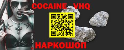 ALPHA-PVP Изобильный