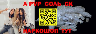 трава Заволжье