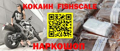 спайс Заводоуковск