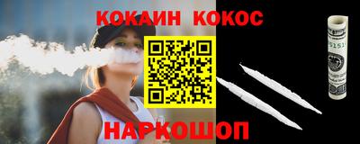 ALPHA PVP Жуковский