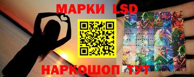 спайс Заводоуковск