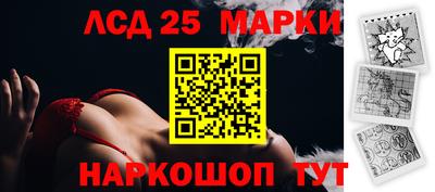 трава Заволжье