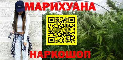 спайс Заводоуковск