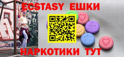 спайс Заводоуковск