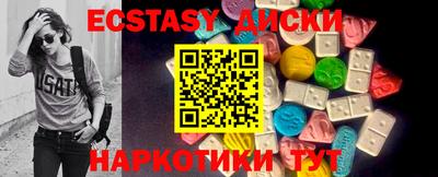 кокаин колумбия Ипатово