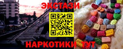 трава Заволжье