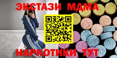 меф VHQ Ирбит