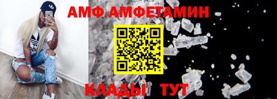 ALPHA PVP Жуковский