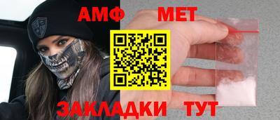 меф VHQ Ирбит