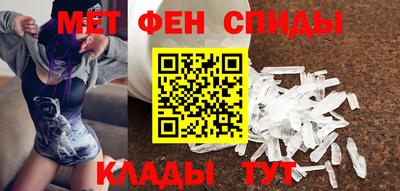 спайс Заводоуковск