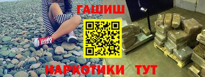 спайс Заводоуковск
