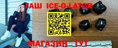 трава Заволжье