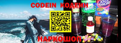 трава Заволжье