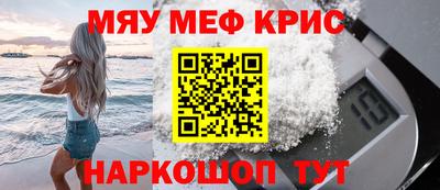 спайс Заводоуковск