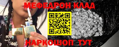 спайс Заводоуковск