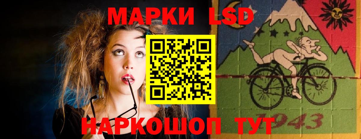 ЛСД экстази ecstasy Курчалой