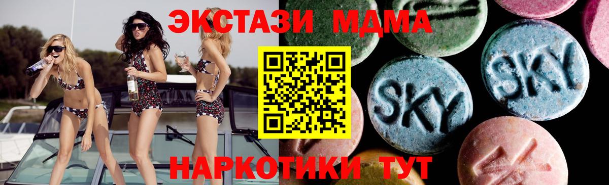 МДМА crystal Курчалой