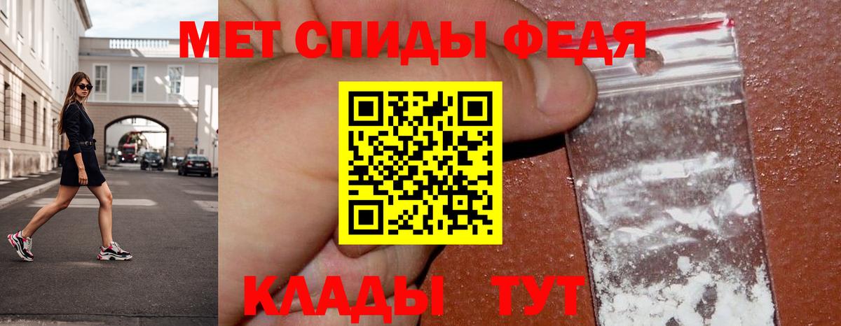 Первитин кристалл  Первитин кристалл  Вход с VPN  Курчалой 