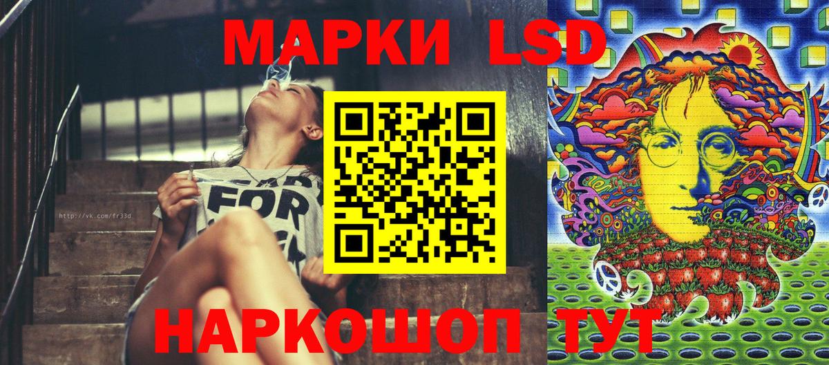 Наркотические марки 1500мкг  Вход с VPN  Наркотические марки 1500мкг  Курчалой 